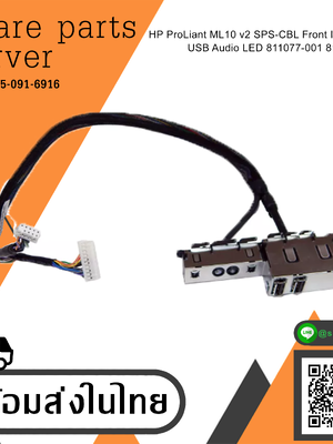 HP ProLiant ML10 v2 SPS-CBL Front IO Module USB Audio LED // 811077-001 / 813588-001 (Used) // สินค้ารับประกัน โดย บริษัท อะไหล่เซิร์ฟเวอร์ จำกัด