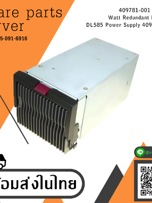 HP 870 Watt Redundant Proliant DL585 Power Supply // 409781-001 / 409781-002 (Used) // สินค้ารับประกัน โดย บริษัท อะไหล่เซิร์ฟเวอร์ จำกัด