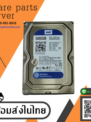 Western Digital 500GB 7.2K Sata 3.5" Internal HDD Hard Disk Drive // WD5000AAKX (Used) // สินค้ารับประกัน โดย บริษัท อะไหล่เซิร์ฟเวอร์ จำกัด