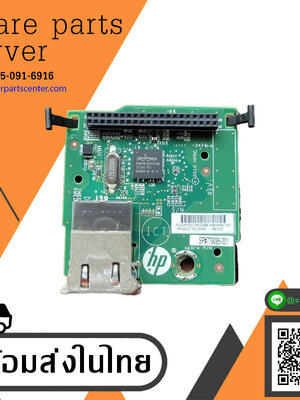 HP Dedicated iLO Management Card for ProLiant DL160 G9 / DL180 G9 // 779095-001, 743497-001 (Used) // สินค้ารับประกัน โดย บริษัท อะไหล่เซิร์ฟเวอร์ จำกัด