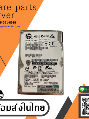 HP 600GB 10K 6G SAS 2.5'' Hard Drive No Tray // HDD 641552-003 / GPN 507129-014 / HUC109060CSS600 / EG0600FBVFP / 0B2628 (Used) // สินค้ารับประกัน โดย บริษัท อะไหล่เซิร์ฟเวอร์ จำกัด