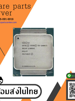 Intel Xeon E5-2680 V3 Processor 12-Core 24-Threads 2.50GHz SR1XP 30MB Cache CPU // E5-2680 V3 2.50GHz (Used) // สินค้ารับประกัน โดย บริษัท อะไหล่เซิร์ฟเวอร์ จำกัด