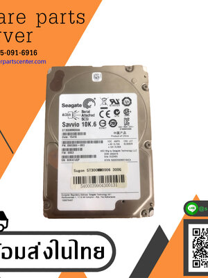 Seagate 300GB 10K 6G SAS 2.5" HDD Hard Drive // ST300MM0006 / 9WE066-003 (Used) // สินค้ารับประกัน โดย บริษัท อะไหล่เซิร์ฟเวอร์ จำกัด
