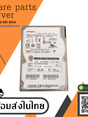 Hitachi 300GB 10K 6G SAS 2.5'' HDD // HUC106030CSS600 / 0B25684 (Used) // สินค้ารับประกัน โดย บริษัท อะไหล่เซิร์ฟเวอร์ จำกัด