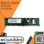 Hynix 128MB PC333 DDR SDRAM / 128D16U1-6H // (USED) สินค้ารับประกัน โดย บริษัท อะไหล่เซิร์ฟเวอร์ จำกัด