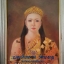 เจ้าแม่ตะเคียนทองวัดนางกุย