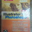 คู่มือ adobe illustrator 10 และ photoshop 6