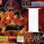 โมเดลวันพีส 5 แบบ (Bandai DG Digital Grade One Piece)