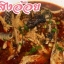 น้ำพริกลาบคนภาคเหนือขายออนไลน์