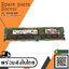 HPE 32GB 2Rx4 PC4-2666V DDR4 REG Server Memory // 850881-001 / 840758-091 / HMA84GR7AFR4N-VK (Used) // สินค้ารับประกัน โดย บริษัท อะไหล่เซิร์ฟเวอร์ จำกัด