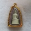 พระสมเด็จศาสดา วัดบวรฯ ปี 2535 เนื้อเงิน