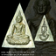 เหรียญสมเด็จนางพญาจิตรลดา สก. พ.ศ. 2535 ขนาดของเหรียญ สูง 2.8 ซม. ฐานกว้าง 2.1 ซม.
