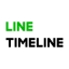 ระบบใหม่ LINE TIMELINE