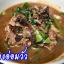 น้ำพริกลาบคนภาคเหนือขายออนไลน์