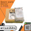 (New In Box) IBM 900GB 10K SAS 6G SFF 2.5" HOT SWAP Hard Drive // 81Y9651 / 81Y3805 / 81Y9650 / HUC109090CSS600 // สินค้ารับประกัน โดย บริษัท อะไหล่เซิร์ฟเวอร์ จำกัด