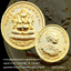 เหรียญพระพิฆเณศร์ หลังจุฬาลงกรณ์ บรมราชาธิราช (รัชกาลที่ 5) "รุ่นแรก" มูลนิธิพระพิฆเนศ โบสถ์พราหมณ์ เสาชิงช้า กทม. ปี2535 "เนื้อกะไหล่ทอง"