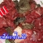 น้ำพริกลาบคนภาคเหนือขายออนไลน์