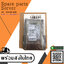 (New) HP 900GB 15K SAS 12G 2.5" SC HDD Hard Drive (New in Box) // 867254-003, EH00900JWCPN, ST900MP0006, Tray 873033-001, 872846-B21 // สินค้ารับประกัน โดย บริษัท อะไหล่เซิร์ฟเวอร์ จำกัด