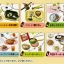 [SOLD OUT] รีเมนท์ของจิ๋ว..ชุดอาหารฝีมือคุณแม่ 10 แบบ Re-ment Mama Cooking