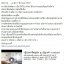 เพิ่มมิลติมีเดียลง Youtube*