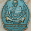 เหรียญหลวงพ่อคูณ วัดบ้านไร่ ที่ระลึก สร้างโรงพยาบาลมหาราช นครราชสีมา