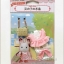 ซิลวาเนียน ชุดว่ายน้ำสำหรับพี่สาว D-23 (JP) Sylvanian Families Girl Swimwear