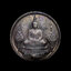 เหรียญ พระแก้วมรกต หลัง ภปร (ชุด 3 ฤดู) ทองแดงรมดำ