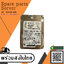 Lenovo 600GB 15K 12G SAS 2.5" HDD Hard Drive // 00NA232 , 00NA231 , 00NA235 ,ST600MP0035 , 1MJ201-155 (Used) // สินค้ารับประกัน โดย บริษัท อะไหล่เซิร์ฟเวอร์ จำกัด