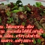 น้ำพริกลาบคนภาคเหนือขายออนไลน์