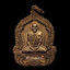 เหรียญจันทร์เพ็ญมหาปรารถนา-หลวงปู่คำพันธ์ 2535