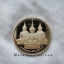 เหรียญพระแก้ว 3 ฤดู เนื้อเงิน 4ซม.