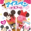 รีเม้น ปากกาดีสนีย์ไอศครีม 8 แบบ Re-ment Disney Character Ice Cream Pen
