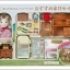 ซิลวาเนียนกิ๊ฟท์เซ็ท แม่กระต่ายช็อคโกแลตกับเฟอร์นิเจอร์ (JP) Sylvanian Families Starter Furniture Set