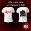 เสื้อ 4ป่าช้า