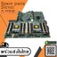 IBM System X3650 M4 Motherboard // 00AM209 (Used) // สินค้ารับประกัน โดย บริษัท อะไหล่เซิร์ฟเวอร์ จำกัด