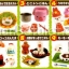 Re-Ment ชุดของใช้รับประทานอาหารรวมสัตว์น่ารัก 10 แบบ (Animal Town)