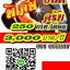ประโยชน์ท่านจะได้รับเมื่อคลิ๊กซื้อโฆษณากับทีมเราคุ้มสุดๆ