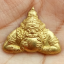 พญาราหู สายเขาอ้อ