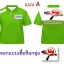 เสี้อกลุ่ม D1000