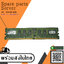 Kingston 2GB DDR2 400MHz PC2-3200 R-DIMM 240pin CL3 ECC Memory / KTH-MLG4SR/4G (Used) // สินค้ารับประกัน โดย บริษัท อะไหล่เซิร์ฟเวอร์ จำกัด