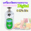 เครื่องวัดความหวาน ดิจิตอล 0-32% Digital Brix