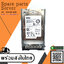 Dell 600GB 10K 12G SAS 2.5" HDD Hard Drive // 0R95FV / ST600MM0088 / 1FD200-151 (Used) // สินค้ารับประกัน โดย บริษัท อะไหล่เซิร์ฟเวอร์ จำกัด