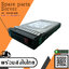 HP 2TB 7.2K SAS 6G DP 3.5" AW5901 M6612 Hard Disk Server // HDD 638521-001 / GPN 507618-003 / MB2000FBUCL / 0B26319 / HUS723020ALS640 / 508010-001 (Used) // สินค้ารับประกัน โดย บริษัท อะไหล่เซิร์ฟเวอร์ จำกัด