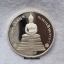 เหรียญกลม พระพุทธโสธร รุ่นนานาชาติ รุ่นแรก ปี 2537
