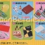 รีเม้นของจิ๋ว รวมเครื่องเขียน 10 แบบ Re-ment Stationery