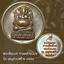 เหรียญ พระพิฆเนศ ศาลหลักเมืองพระประแดง จ.สมุทรปราการ รุ่นบุญร่วมสร้าง ปี 2554 พิมพ์ใหญ่