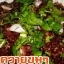 น้ำพริกลาบคนภาคเหนือขายออนไลน์