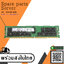 Samsung 32GB (2Rx4) PC4-2666V -R Server Memory Ram // M393A4K40CB2-CTD7Y (Used) // สินค้ารับประกัน โดย บริษัท อะไหล่เซิร์ฟเวอร์ จำกัด