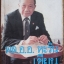 พล.อ.อ.หะริน หงสกุล เขียน ผลงานโดย พล.อ.อ.หะริน