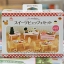 [หมดแล้ว] ซิลวาเนียน..ร้านบุฟเฟต์ขนมหวาน (JP) Sylvanian Families Sweets Buffet V3%